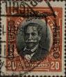 Stamp ID#320844 (1-334-2218)