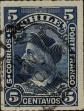 Stamp ID#318849 (1-334-223)