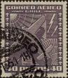 Stamp ID#320876 (1-334-2250)