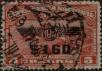 Stamp ID#320892 (1-334-2266)