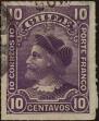 Stamp ID#318853 (1-334-227)