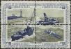 Stamp ID#320934 (1-334-2308)