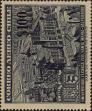 Stamp ID#320947 (1-334-2321)