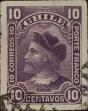 Stamp ID#318858 (1-334-232)