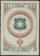 Stamp ID#320963 (1-334-2337)