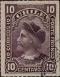 Stamp ID#318860 (1-334-234)