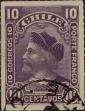 Stamp ID#318861 (1-334-235)