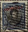 Stamp ID#320988 (1-334-2362)