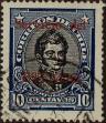 Stamp ID#320992 (1-334-2366)