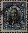Stamp ID#320993 (1-334-2367)