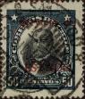 Stamp ID#320995 (1-334-2369)