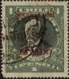 Stamp ID#320998 (1-334-2372)