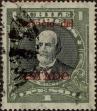 Stamp ID#320999 (1-334-2373)