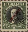 Stamp ID#321005 (1-334-2379)