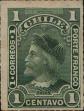 Stamp ID#318878 (1-334-252)