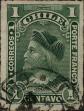 Stamp ID#318880 (1-334-254)