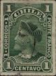 Stamp ID#318884 (1-334-258)