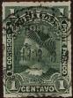Stamp ID#318886 (1-334-260)