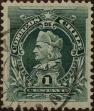 Stamp ID#318929 (1-334-303)