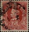 Stamp ID#318940 (1-334-314)