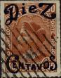 Stamp ID#318972 (1-334-346)