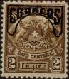 Stamp ID#318992 (1-334-366)
