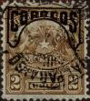 Stamp ID#318995 (1-334-369)