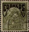 Stamp ID#319010 (1-334-384)