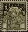 Stamp ID#319013 (1-334-387)