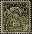 Stamp ID#319015 (1-334-389)