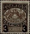 Stamp ID#319021 (1-334-395)