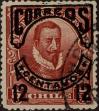 Stamp ID#319023 (1-334-397)
