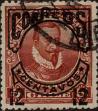 Stamp ID#319024 (1-334-398)