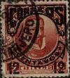Stamp ID#319033 (1-334-407)