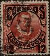 Stamp ID#319034 (1-334-408)