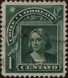 Stamp ID#319036 (1-334-410)