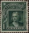 Stamp ID#319037 (1-334-411)