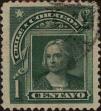 Stamp ID#319039 (1-334-413)