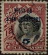 Stamp ID#319114 (1-334-488)