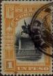 Stamp ID#319177 (1-334-551)