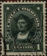 Stamp ID#319179 (1-334-553)