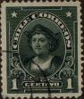Stamp ID#319181 (1-334-555)