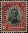 Stamp ID#319204 (1-334-578)