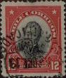 Stamp ID#319208 (1-334-582)