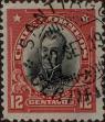 Stamp ID#319211 (1-334-585)