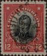 Stamp ID#319213 (1-334-587)
