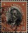 Stamp ID#319229 (1-334-603)