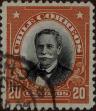 Stamp ID#319233 (1-334-607)
