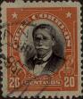Stamp ID#319234 (1-334-608)