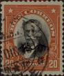 Stamp ID#319235 (1-334-609)